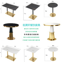  Light luxury cafe dessert shop catering negotiation table and chair Milk tea shop net red table Imitation marble rock board small round table