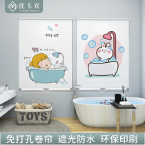  Bathroom punch-free curtains Bathroom toilet window occlusion Roller blinds Waterproof shading Household toilet anti-glare