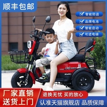 Electric tricycle household small elderly scooter parent-child Lady mini electric car adult battery car Leisure