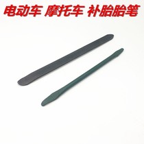 Tire crowbar crowbar crowbar electric car motorcycle car tire professional picklift tool crowbar