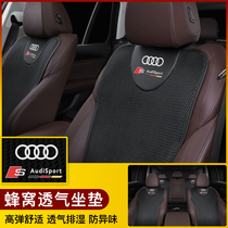 Audi A6L A4L Q5L cushion Q3 Q2L A3 A5 A7 car seat four seasons universal interior products