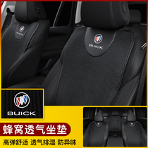 Buick Inlang Ankewei gl8 Wealang Regal Kayue LaCrosse Angkola car seat cushion Four seasons universal seat cushion