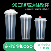 Xingyao high transparent injection molding cup 90 caliber 700ml milk tea cup Disposable 500ml 600cc plastic with lid