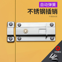 Stainless steel automatic spring latch door lock toilet door bolt door buckle wooden door left and right latch door lock door pin