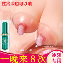 Sex lingerie transparent large size piece open file can be inserted into pajamas sexy temptation bed convenient passion uniform