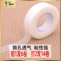PE tape grafting eyelashes waterproof breathable isolation patch Mei ciliary planting tools microporous hypoallergenic pull eyelid tape