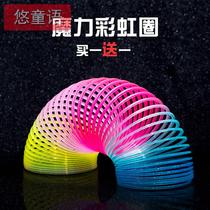 Childrens spring toy rainbow ring Elastic pull ring Magic rainbow ring Large puzzle classic nostalgic colorful ring