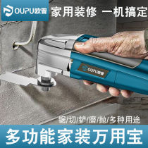 Opening-opening notched electric shovel cutting machine with large full power tool for versatile edging machine for Wanuses