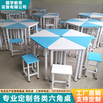 Hexagonal table hexagonal computer table school reading training table special-shaped trapezoidal table color table student table experimental table