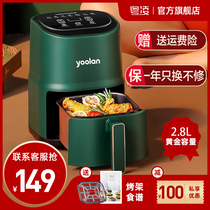 Yueling air fryer Household multi-functional small electric fryer automatic oil-free large capacity 2021 new touch screen