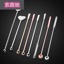   Stainless steel stirring bar Cocktail Wine Tune Wine Bar Dial round Pearl Bar Blend Wine Whipped MILK TEA COFFEE DECORATION STICK