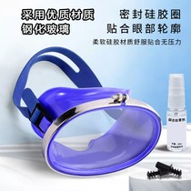 Professional diving anti-fog deep diving large vision waterproof mask nasal protection fishermen adult high-definition swimming goggles new on the market
