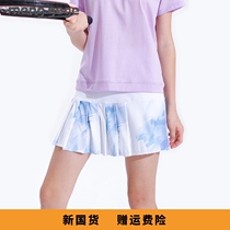  Childrens sports skirt Girls tennis skirt Skirt Summer thin childrens quick-drying skirt Ice silk pleated skirt Short skirt