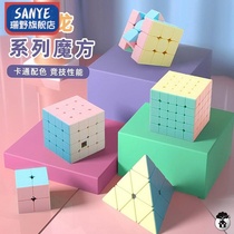 Magic domain culture Charm dragon Macaron candy color solid color 245 third-order pyramid Rubiks cube set for beginners