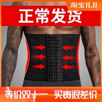 Reduce belly thin belly weight loss artifact thin belly artifact mens abdomen belt waist shaping body slimming