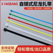 (Sufficient quantity of 100)Color cable tie Self-type nylon cable tie Red yellow blue green large and medium cable tie