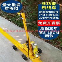 Workshop scribing artifact painting gun factory floor scriber linear scribing machine golf scriber playground