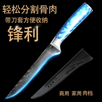 Butcher selling meat-picking bone knife special knife cut meat knife Flesh Knife Shave Bone Knife Sharp Meat joint plant Splitting Knife Peeling Knife