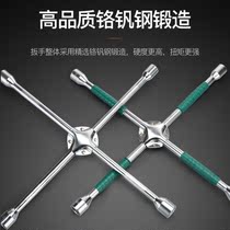 Car tire wrench labor-saving disassembly tool tire cross sleeve holder set 21 car special tire removal board