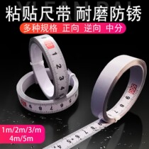 Adhesive ruler can be pasted scale strip sticker with adhesive metal paste ruler self-adhesive ruler mechanical table saw sticker ruler
