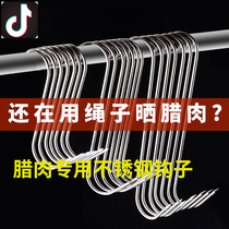 Xixi home stainless steel hook hanging bacon hook drying sausage hook S-shaped pointed bacon adhesive hook hanging