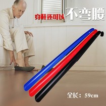 (2pcs)Multi-color plastic shoehorn lazy shoehorn shoe-carrying device Household plastic extended shoe-wearing device