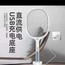Rechargeable electric mosquito killer home mosquito lamp two-in-one electric mosquito swatter fly swatter catching mosquito killer mosquito killer