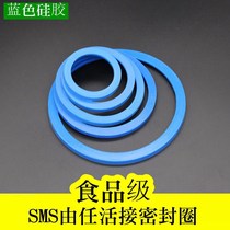 Silicone rubber Union sealing ring stainless steel gasket blue step gasket sanitary grade gasket