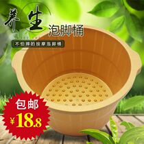 Foot bucket plastic foot bath bucket massage foot bath bucket plastic foot wash basin thickening Special