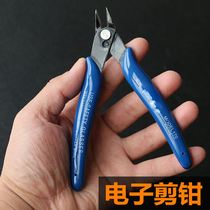 Cutting thread tobacco tongs inch electronic water mouth Ruyi mouth water industrial stainless steel model plastic cutting pliers oblique stainless 5 fans
