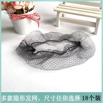 Hot sale wig hair bag bun hair Bowl special hair net invisible hair net various sizes DIY special hair net