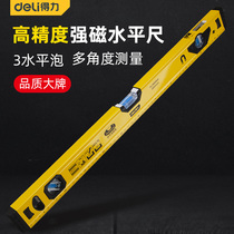 Deli level ruler High precision with strong magnetic mini small aluminum alloy multi-function balancer Drop-proof magnetic ruler