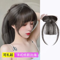 Air bangs wig Female natural incognito wig film head top hair repair cover white hair net red 3d French fake bangs