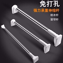 Clothes hanger One pole free of nail clothesstick Stick Stainless Steel Free Stiletto Cool Clothes Defending Bathroom Clotheshorse