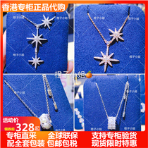 apm MONACO necklace Female third-rate star necklace Light luxury necklace moon small waist female shellfish ears of wheat