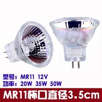 Halogen lamp cup MR11 12v 20w 35w quartz spot light Halogen tungsten lamp cup ceiling spot light Bulls eye light