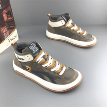 Male Shoes High Bonboard Shoes Spring Upscale New Comfort Soft Bottom Anti-Wear And Shock Absorbing Stitches Handsome Casual Shoes