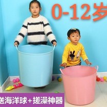 Increase the plastic childrens bath through the bath bucket Bath bucket Baby bath bucket Dirty clothes bucket Toy storage bucket