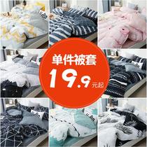 quilt cover 1 5 m quilt cover 150x200 double single student dormitory 1 8x2 0 quilt cover 2 m x2 3