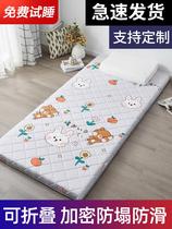 Mattress cushion student dormitory single padded household sponge cushion is covered with tatami rental special mattress
