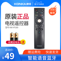 Konka Konka Voice Remote Control KW-WF309 Universal TV 65F2 55F2 G55U 55X8S