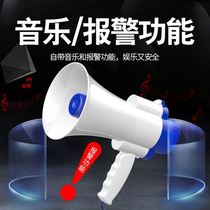 The small speaker can record the super loud radio horn tube the stall the big cheerleader the rechargeable mall.