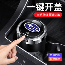 Sbaru XV Forest People Proud Tiger Lions BRZ Wing Leopard WRX On-board Ashtrays Creativity With Cover Lamp Interior Accessories