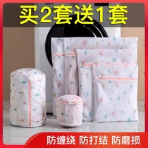 jk uniform laundry bag for washing machine special anti-deformation drum fine mesh bag for washing sweater clothes underwear care bag