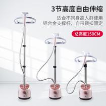 Steam hanging ironing machine household ironing vertical clothes clothing iron clothing store handheld small commercial pole electric high power Love
