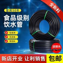 pe100 class new material national standard tap water pipe hard pipe 32 black water pipe 50pe pipe 40 water pipe to water pipe coil