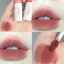 Lip glaze lips mud female students cheap velvet matte French niche brand lipstick does not fade