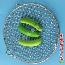 Fried meat mesh stainless steel barbecue mesh round with feet thick Korean barbecue net bacon barbecue grate