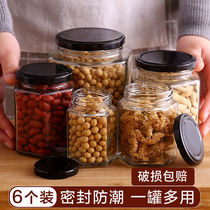 Glass bottle sealed tank with lid sugar tank kitchen large storage tank snack storage tank Miscellaneous grain tea tank milk powder tank