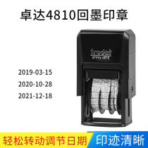 Zhuoda 4800 4810 4820 in Chinese and English adjustable date automatic ink stamp year month and day runner seal digital date Financial Office supplies production date code chapter flip seal